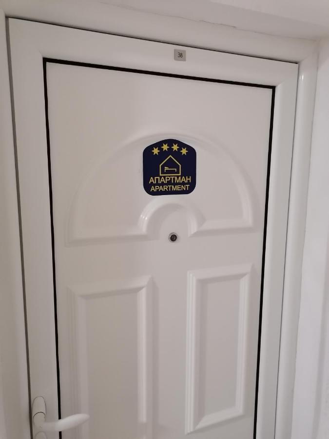 Jm Apartman Čačak Kültér fotó